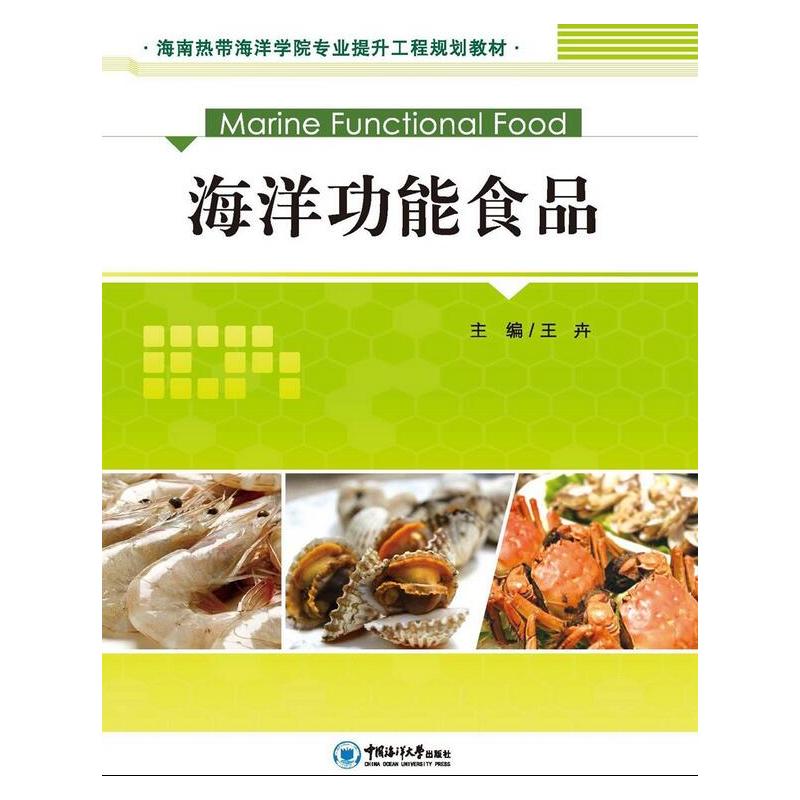 ������ʳƷ