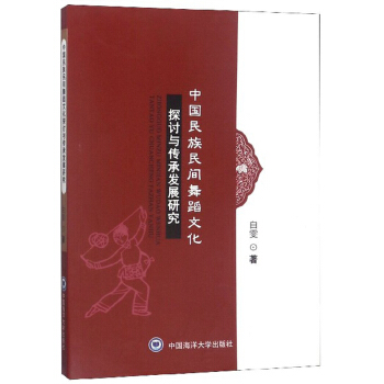 �Ї�(gu��)�������g�赸�Ļ�̽ӑ�c���аl(f��)չ�о�