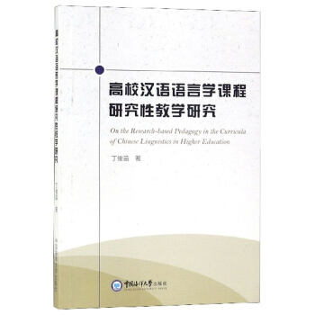 ��У�h�Z(y��)�Z(y��)�ԌW(xu��)�n���о��Խ̌W(xu��)�о�