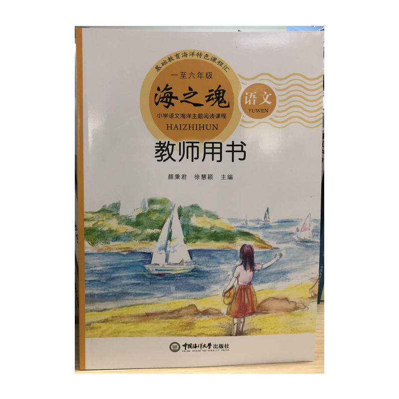 ��֮�ꡪ��С�W(xu��)�Z(y��)�ĺ������}��x�n��(һ�����꼉(j��)�̎��Õ�)