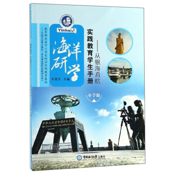 �_�W(xu��)����С���ߌW(xu��)��(x��)���P(gu��n)�Õ�����ÿ�M79�p30���I(l��ng)ȯ�����@ϲ��(y��u)�݃r(ji��)���_�W(xu��)һ�Iُ