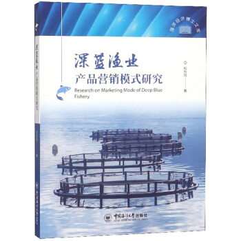 ���{�O�I(y��)�a(ch��n)Ʒ�I�Nģʽ�о�/����(j��ng)����ʿ�Ď�