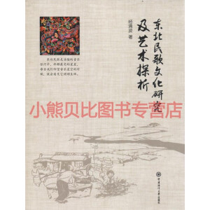 �|������Ļ��о���ˇ�g̽��