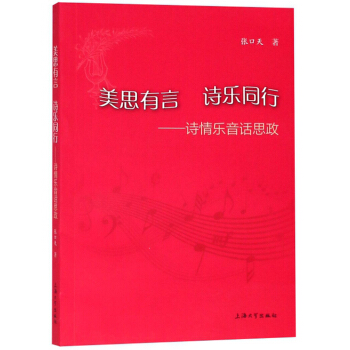 ��˼����Ԋ(sh��)��(l��)ͬ�У�Ԋ(sh��)�阷(l��)��Ԓ˼��