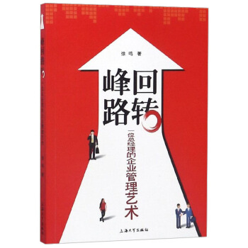 ���·�D(zhu��n) һλ����(j��ng)������I(y��)����ˇ�g(sh��)