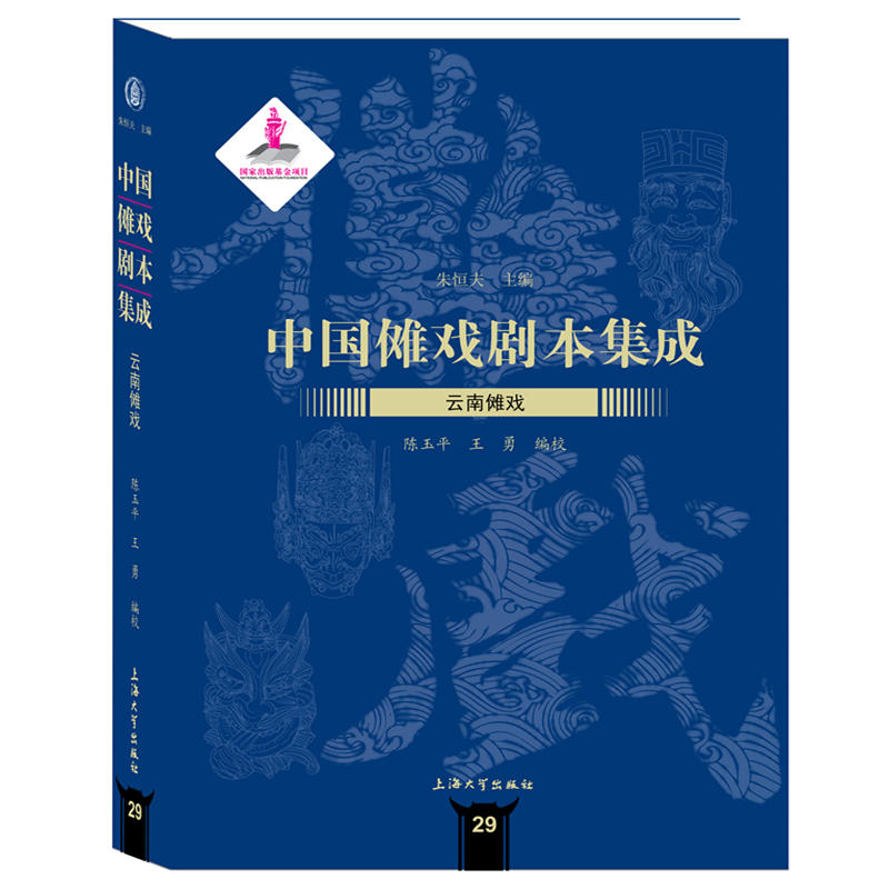 �Ї����򄡱�����:���σ���