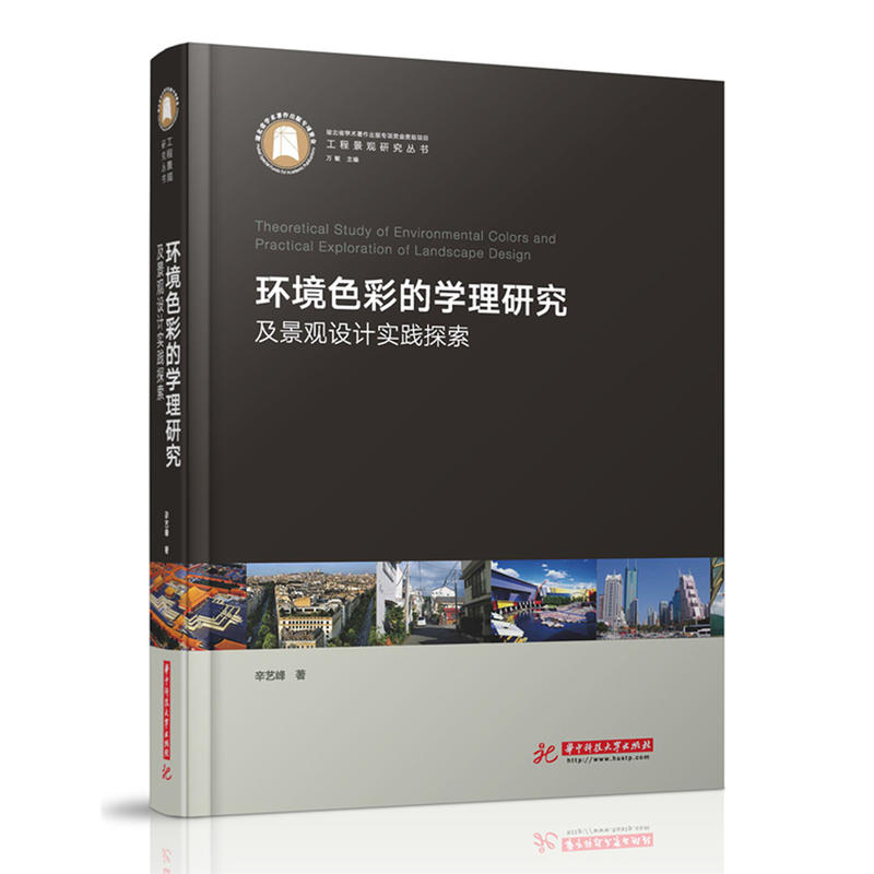 �h(hu��n)��ɫ�ʵČW(xu��)���о������^�O(sh��)Ӌ��(sh��)�`̽��