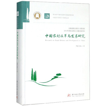 �Ї��r(n��ng)��ĸ��c�l(f��)չ�о�/�Ї��r(n��ng)��ĸ���ʮ���о�����