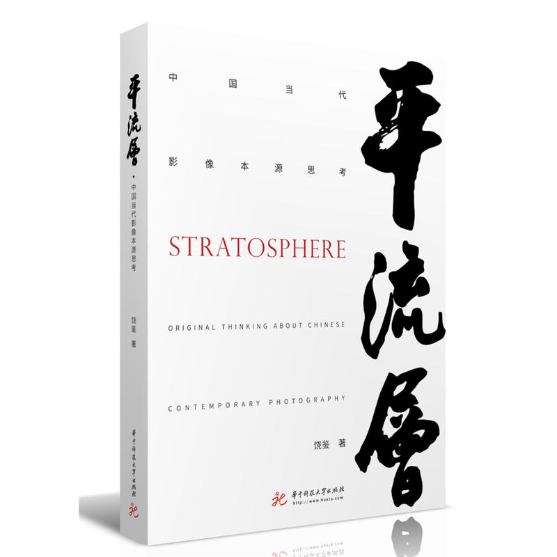 ƽ���ӡ��Ї���(d��ng)��Ӱ��Դ˼��