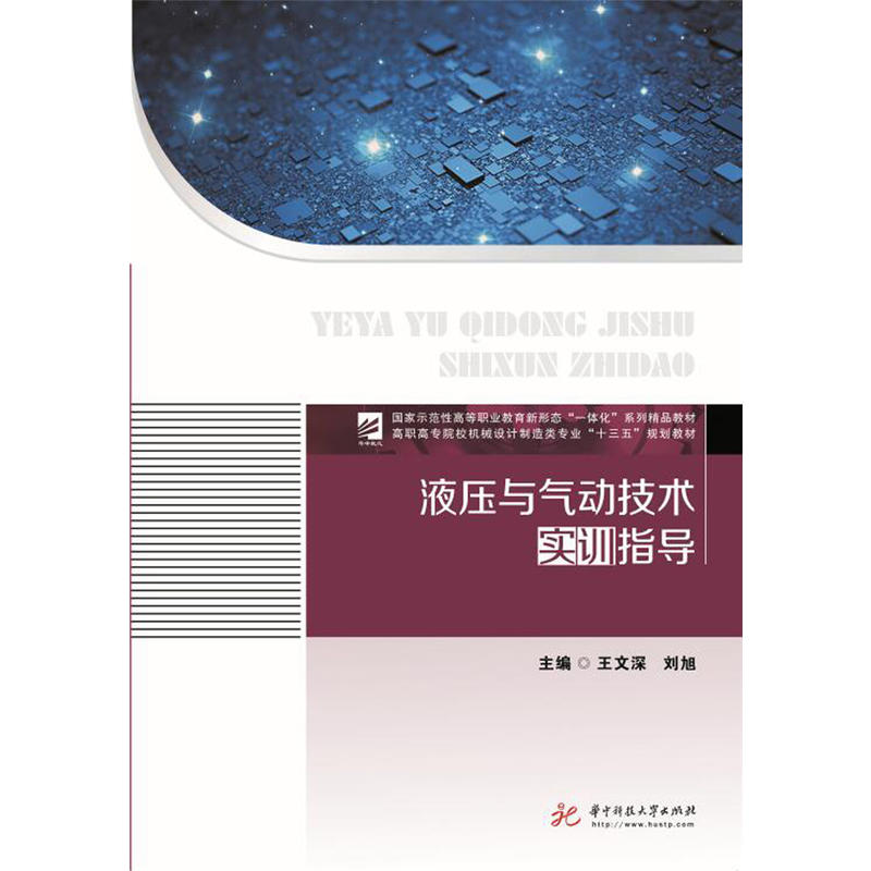 Һ���c��Ӽ��g(sh��)��Ӗָ��