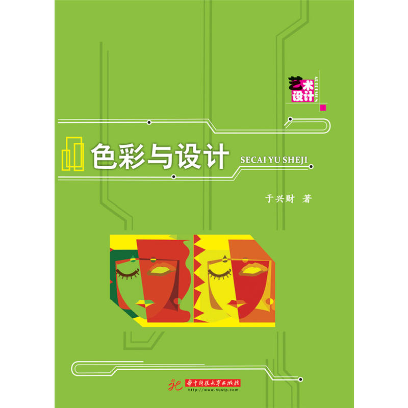 ɫ���c�O(sh��)Ӌ(j��)