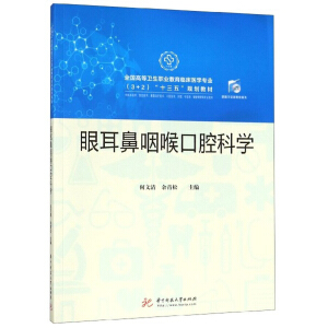 �۶����ʺ���ǻ�ƌW(xu��)(���R���t(y��)�W(xu��)�A(y��)���t(y��)�W(xu��)����(f��)�ί����g(sh��)��ǻ�t(y��)�W(xu��)�o�����t(y��)�W(xu��)���������Ȍ��I(y��)ʹ��ȫ���ߵ��l(w��i)