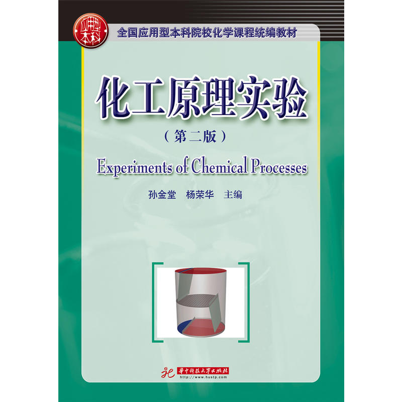 ����ԭ�팍(sh��)�(y��n) (�ڶ���)