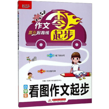 �_�W(xu��)����С���ߌW(xu��)��(x��)���P(gu��n)�Õ�����ÿ�M79�p30���I(l��ng)ȯ�����@ϲ��(y��u)�݃r(ji��)���_�W(xu��)һ�Iُ