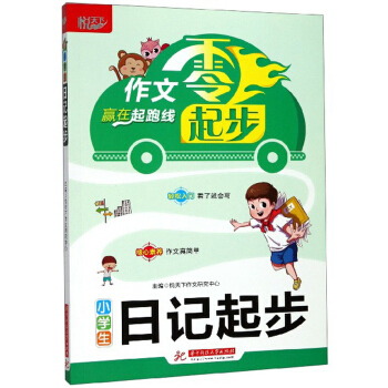 �_�W(xu��)����С���ߌW(xu��)��(x��)���P(gu��n)�Õ�����ÿ�M79�p30���I(l��ng)ȯ�����@ϲ��(y��u)�݃r���_�W(xu��)һ�Iُ