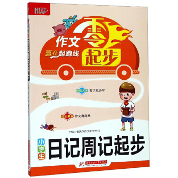 �_�W(xu��)����С���ߌW(xu��)��(x��)���P(gu��n)�Õ�����ÿ�M79�p30���I(l��ng)ȯ�����@ϲ��(y��u)�݃r(ji��)���_�W(xu��)һ�Iُ