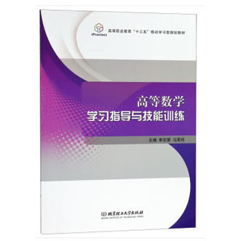  �ߵȔ�(sh��)�W(xu��)�W(xu��)��(x��)ָ��(d��o)�c����Ӗ(x��n)��/�ߵ��I(y��)������ʮ���塱�Ƅ�(d��ng)�W(xu��)��(x��)��Ҏ(gu��)���̲�