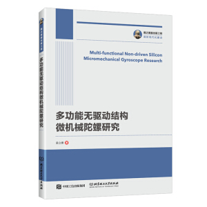 ��֮�������湤�� �๦�ܟo�(q��)�ӽY(ji��)��(g��u)΢�Cе�����о�