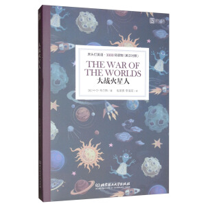 ���^��Ӣ�Z3000�~�x�Ӣ�h���գ��������(zh��n)������