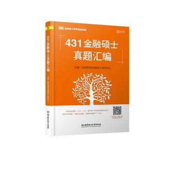  2020 431���ڴTʿ���}�R��