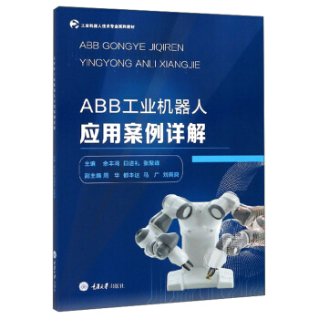 ABB���I(y��)�C(j��)���ˑ�(y��ng)�ð���Ԕ��