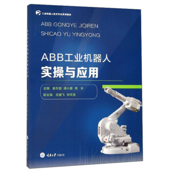 ABB���I(y��)�C���ˌ����c��(y��ng)��