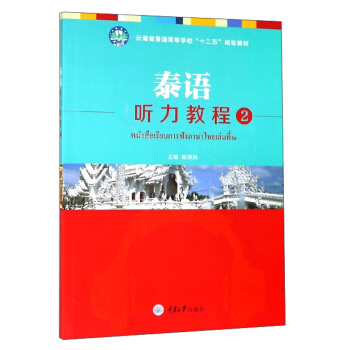 ̩�Z ���̳̣�2��