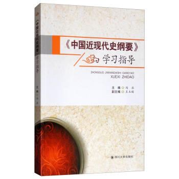 ���Ї����F(xi��n)��ʷ�VҪ���W(xu��)��(x��)ָ��(d��o)