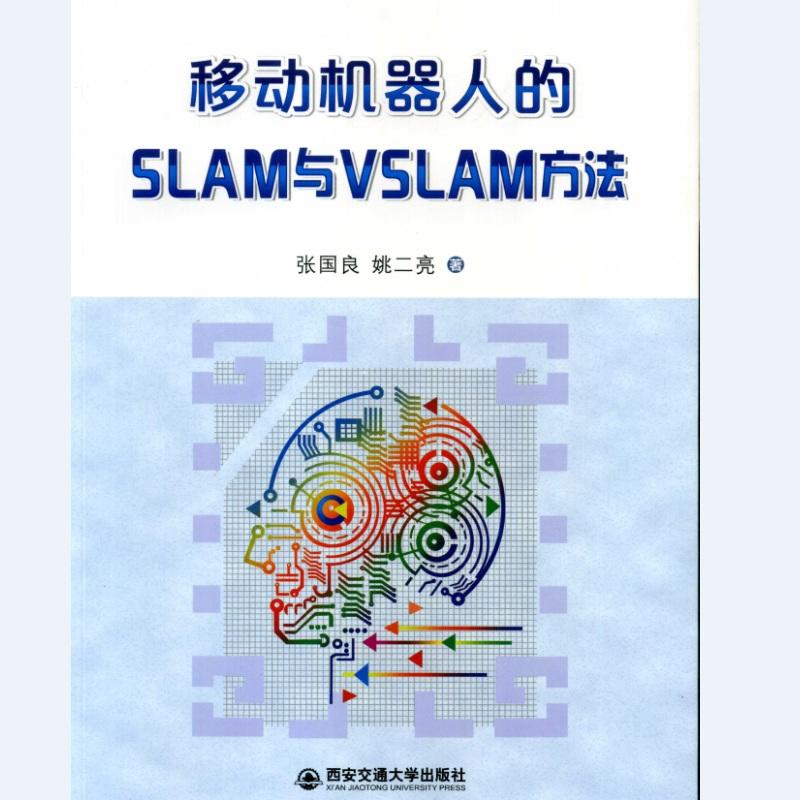 �Ƅ�(d��ng)�C(j��)���˵�SLAM�cVSLAM����