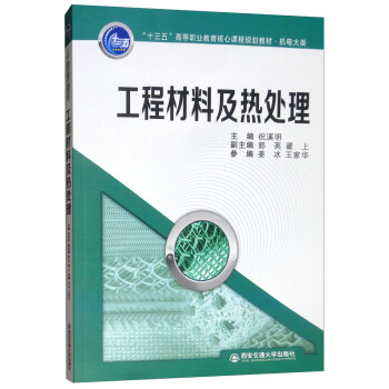 ���̲��ϼ���̎��