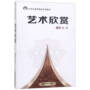 ˇ�g(sh��)���p/��W(xu��)��ͨ�R��Ʒϵ�н̲�