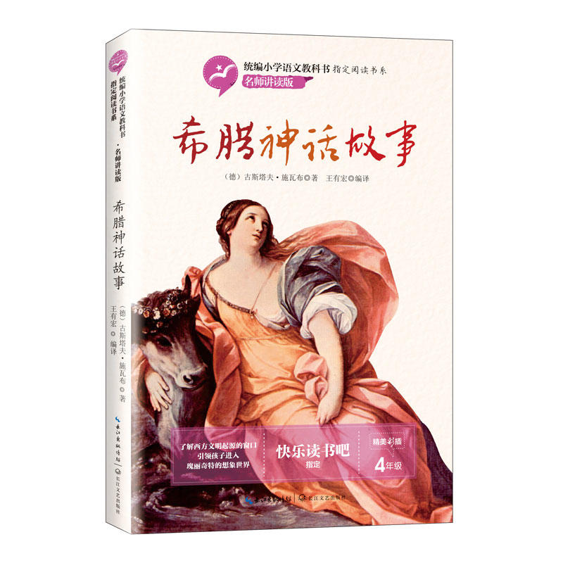 ϣ�D��Ԓ���£��y(t��ng)��С�W(xu��)�Z�Ľ̿ƕ�ָ����x��ϵ�������v�x�棩