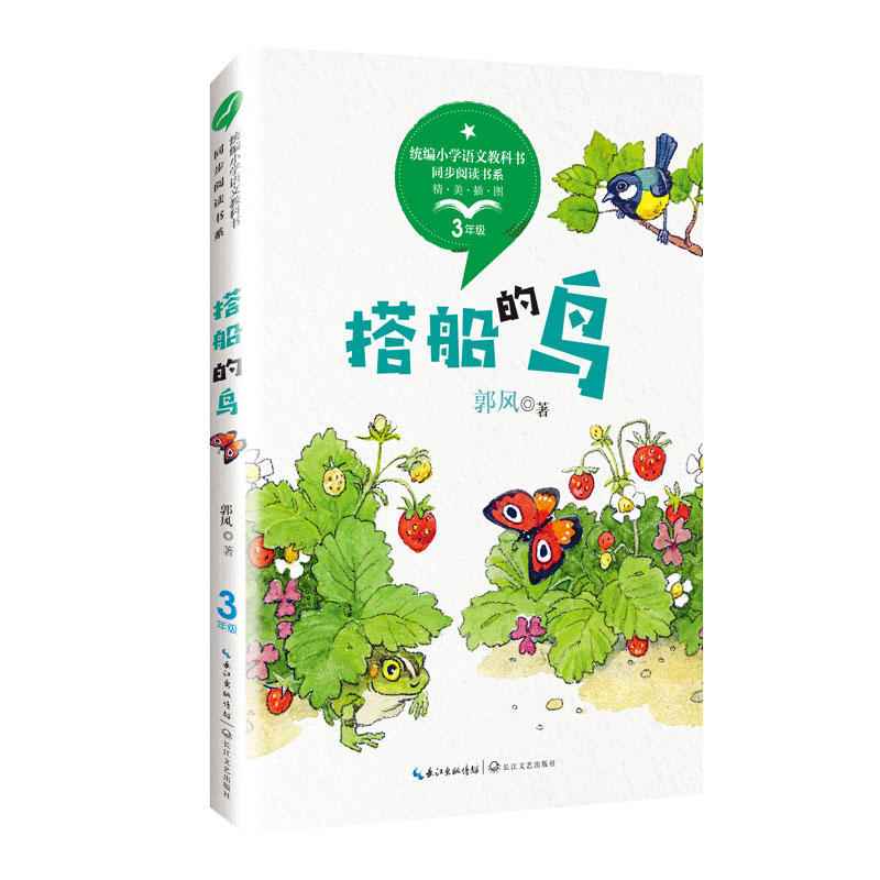 ����B���y(t��ng)��С�W(xu��)�Z�Ľ̿ƕ�ͬ����x��ϵ��