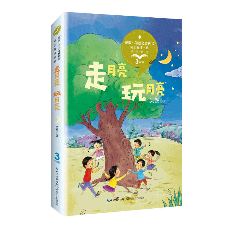 �����������������y(t��ng)��С�W(xu��)�Z�Ľ̿ƕ�ͬ����x��ϵ��