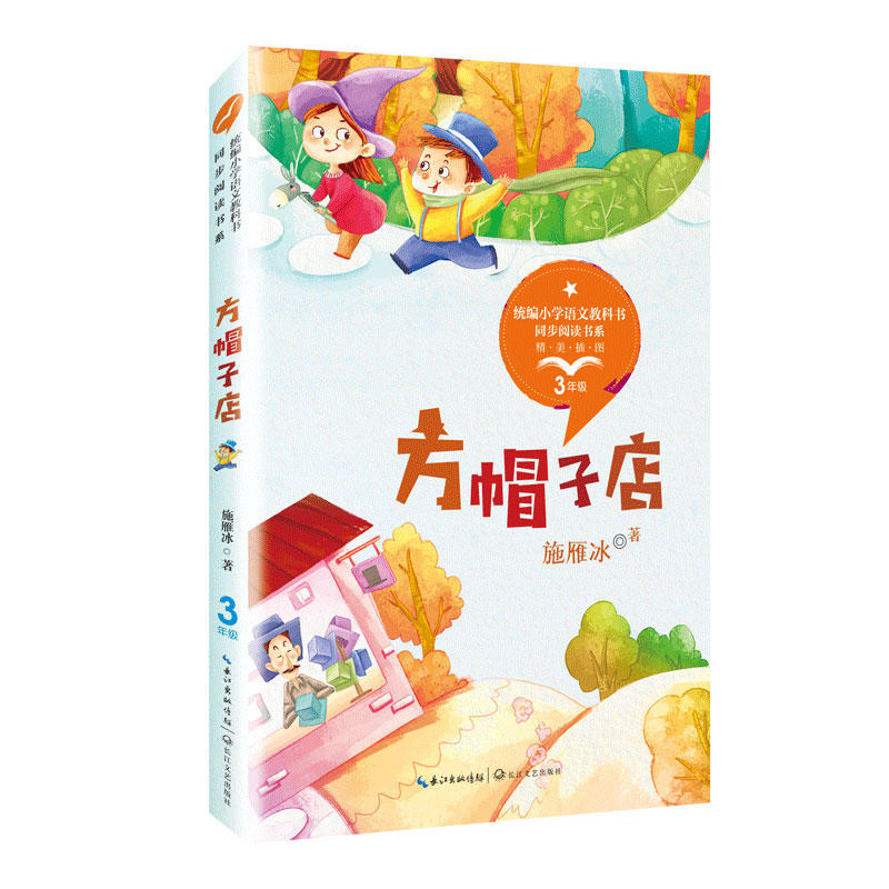 ��ñ�ӵ꣨�y(t��ng)��С�W(xu��)�Z(y��)�Ľ̿ƕ�ͬ����x��ϵ��