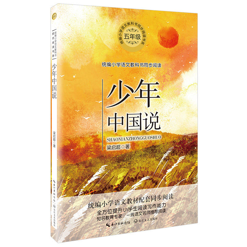 �����Ї��f���y(t��ng)��С�W(xu��)�Z�Ľ̿ƕ�ͬ����x��ϵ��