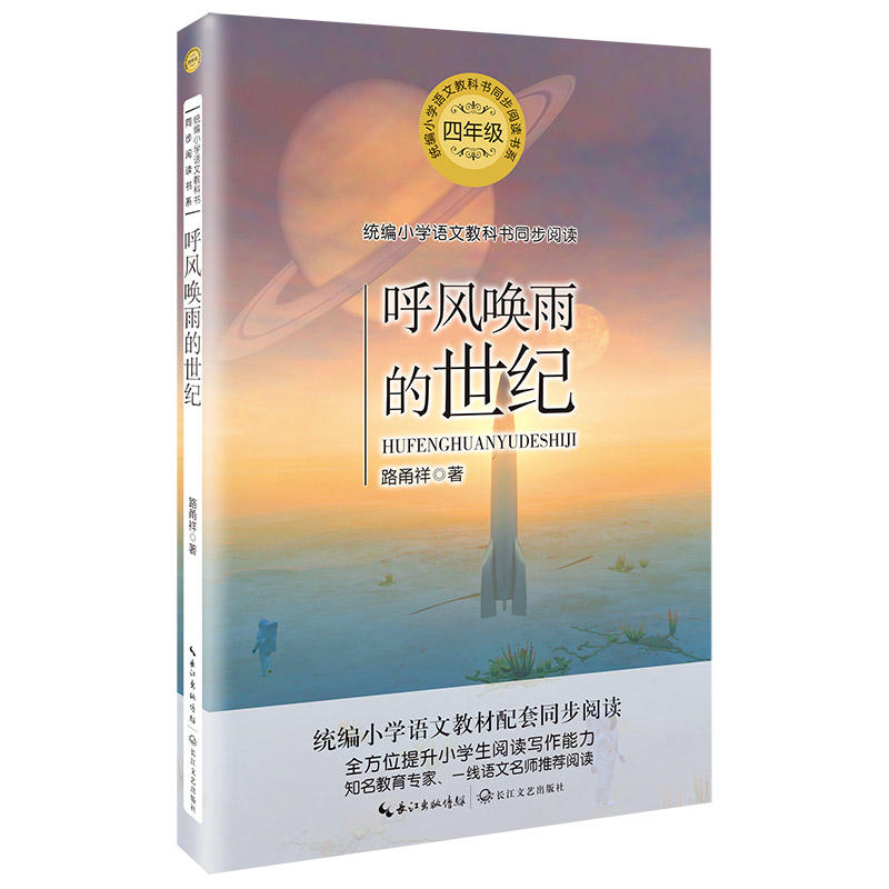 ���L��������o���y(t��ng)��С�W�Z�Ľ̿ƕ�ͬ����x��ϵ��