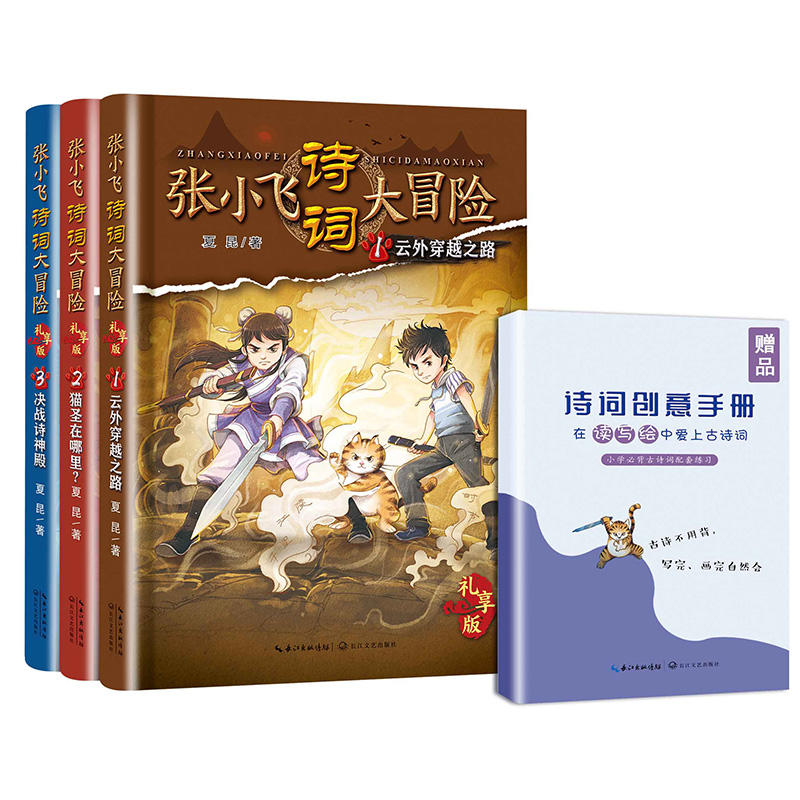 ��С�wԊ(sh��)�~��ð�U(xi��n)���Y���棨���b������(c��)+Ԋ(sh��)�~��(chu��ng)�⾚��(x��)�փ�(c��)��