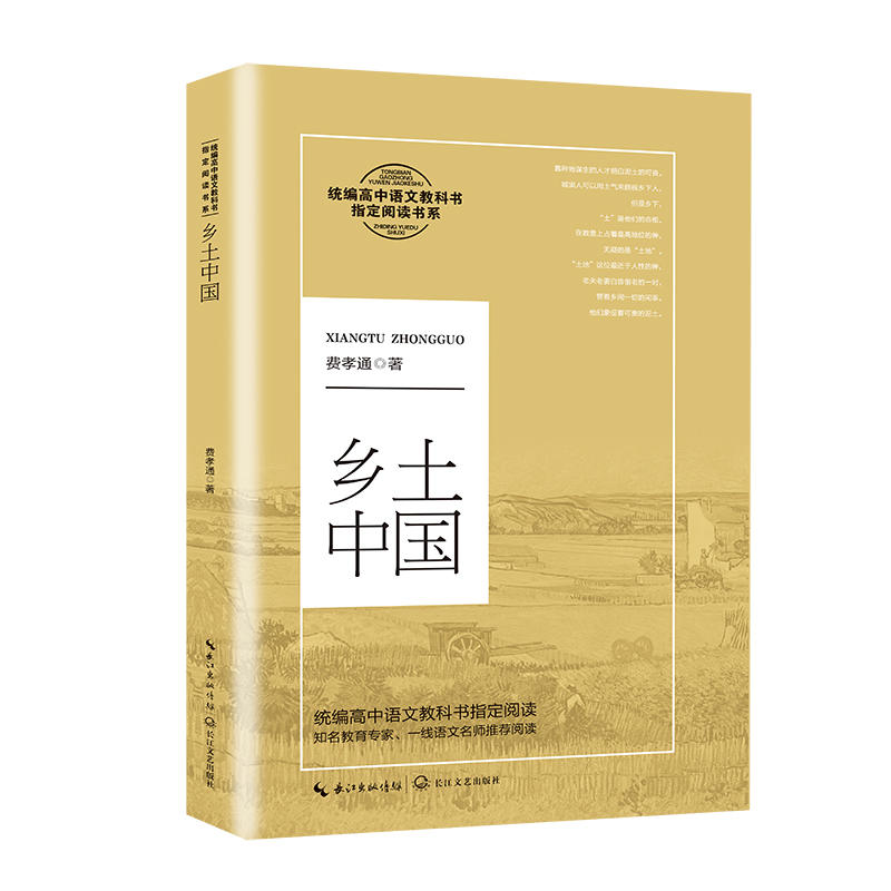 �l(xi��ng)���Ї����������y(t��ng)�������Z�Ľ̿ƕ�ָ����x��ϵ���˽����l(xi��ng)�������x�����Ї���һ���x���Ї�������|�Ľ�(j��ng)����������