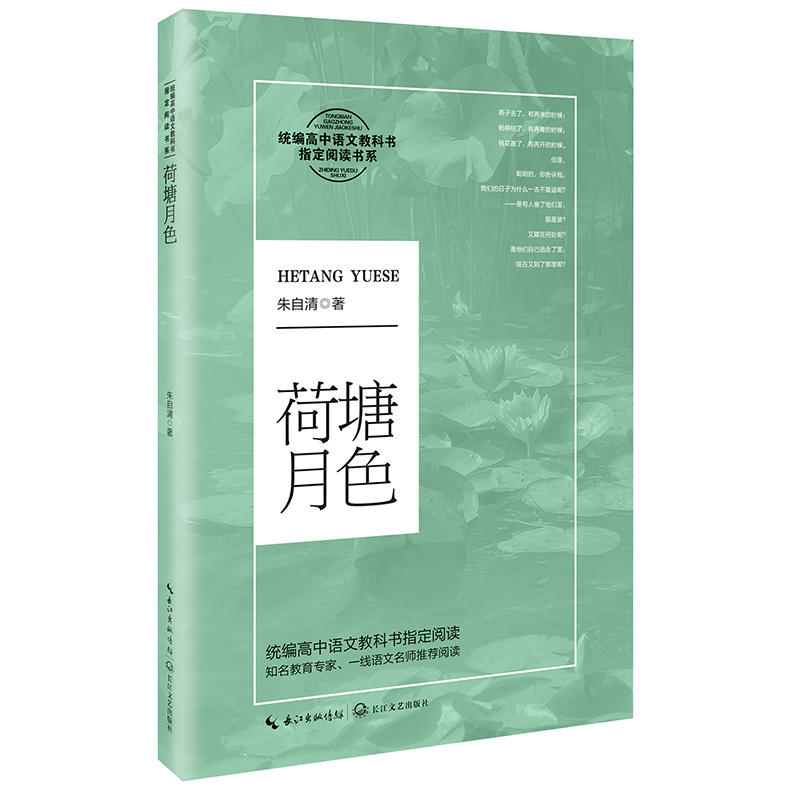 ������ɫ���y(t��ng)�������Z�Ľ̿ƕ�ָ����x��ϵ��