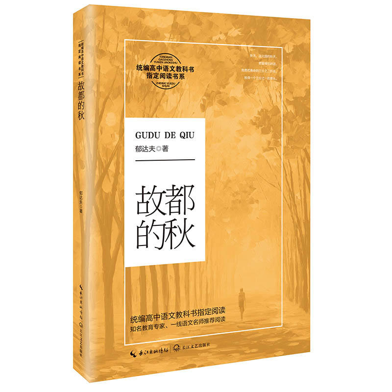 �ʶ�����y(t��ng)�������Z�Ľ̿ƕ�ָ����x��ϵ��