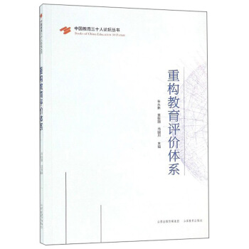 �ؘ�(g��u)�����u(p��ng)�r(ji��)�wϵ/�Ї�(gu��)������ʮ��Փ������(sh��)