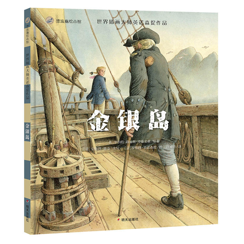 Ư��ƿ�L���^-����宋(hu��)��Ӣ�Zɭ����Ʒ-���y�u