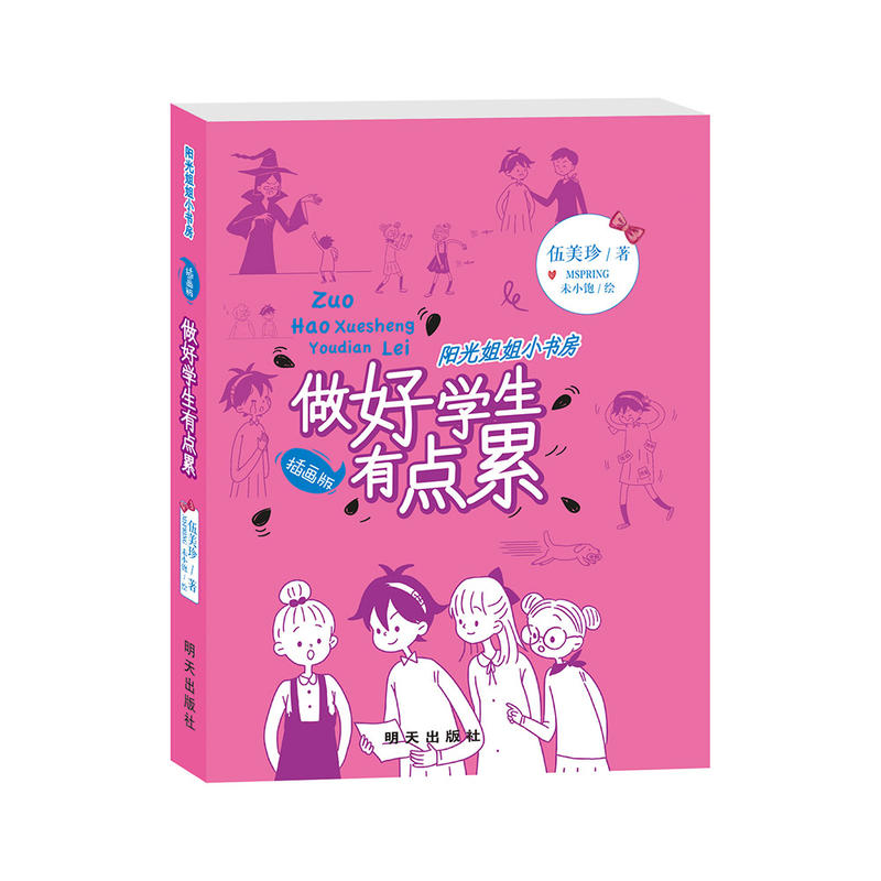 ꖹ���С�������宋�棩�����ÌW(xu��)�����c(di��n)��