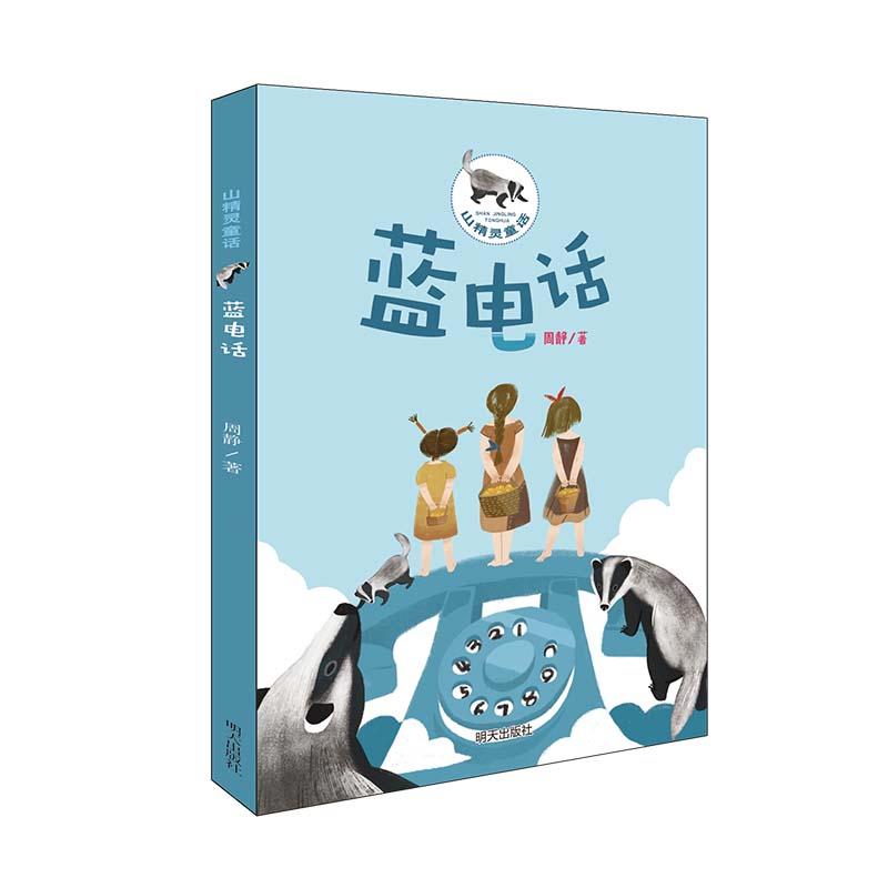 ɽ���`ͯԒ���{(l��n)�Ԓ