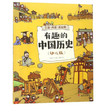 ��Ȥ���Ї��vʷ���׃���--�������ɕx���ϱ���