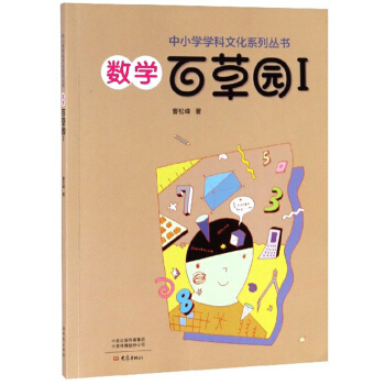 ��(sh��)�W(xu��)�ٲ݈@��