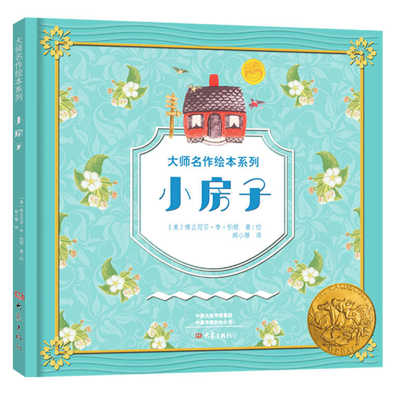 �������L���^��С���ӣ����b �P�Ͽ˽𪄣�