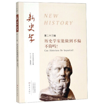 ��ʷ�W(xu��)����23݋�� �vʷ�W(xu��)����������ƫ���І᣿