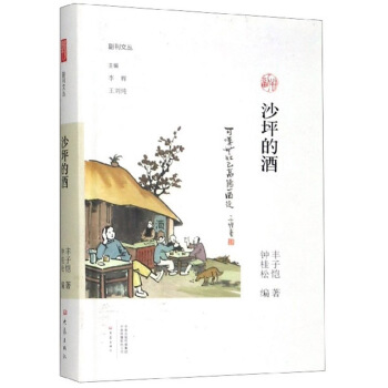 ɳƺ�ľ�/�����ą�